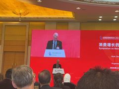 -钓鱼台国宾馆