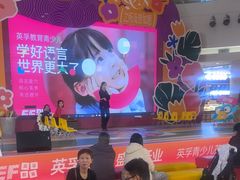 -英孚教育青少儿(河东中心)