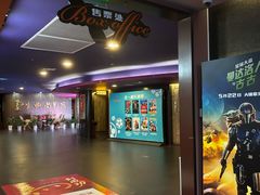 -中影国际影城(兰生大厦CINITY LED店)