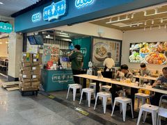 -连城·新天地(福华一路店)