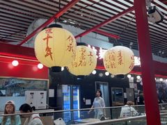 -味千拉面(首都机场T3店)