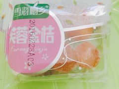 -南北零食(建设路旗舰店店)
