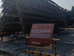 -卓筒井遗址公园