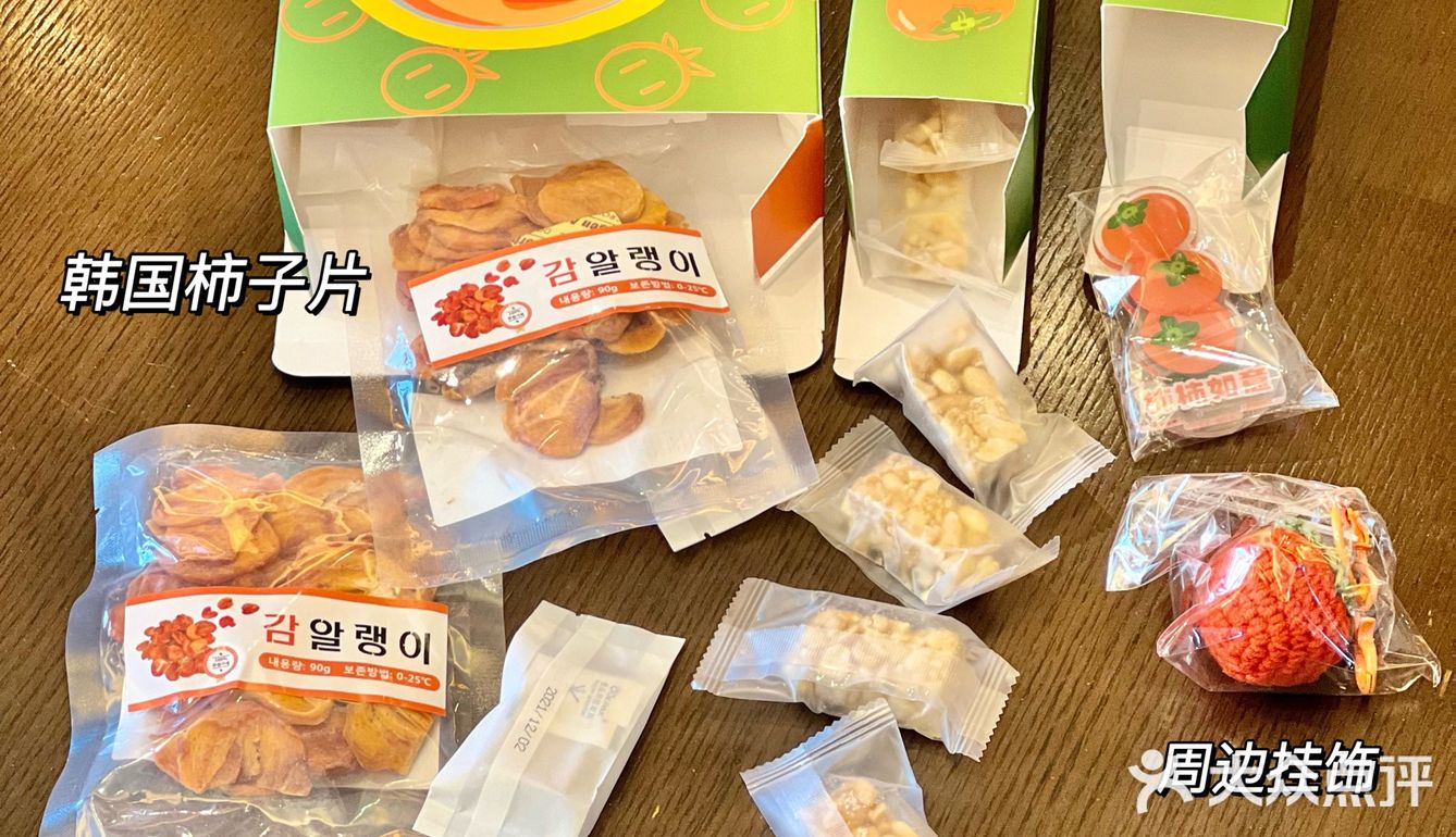 年货零食大礼包封神了🧨想要疯狂安利！