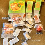 年货零食大礼包封神了🧨想要疯狂安利！