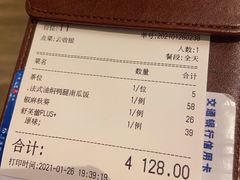 -港丽餐厅(高德置地店)