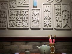 -寻宝记绍兴菜(鲁迅路店)