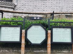 -燊海井