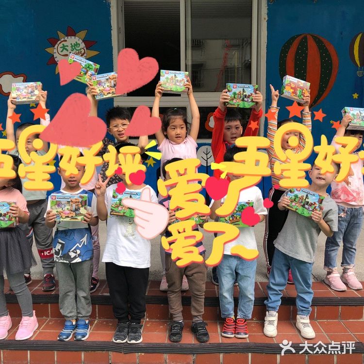 来建业大地幼儿园的真实感受