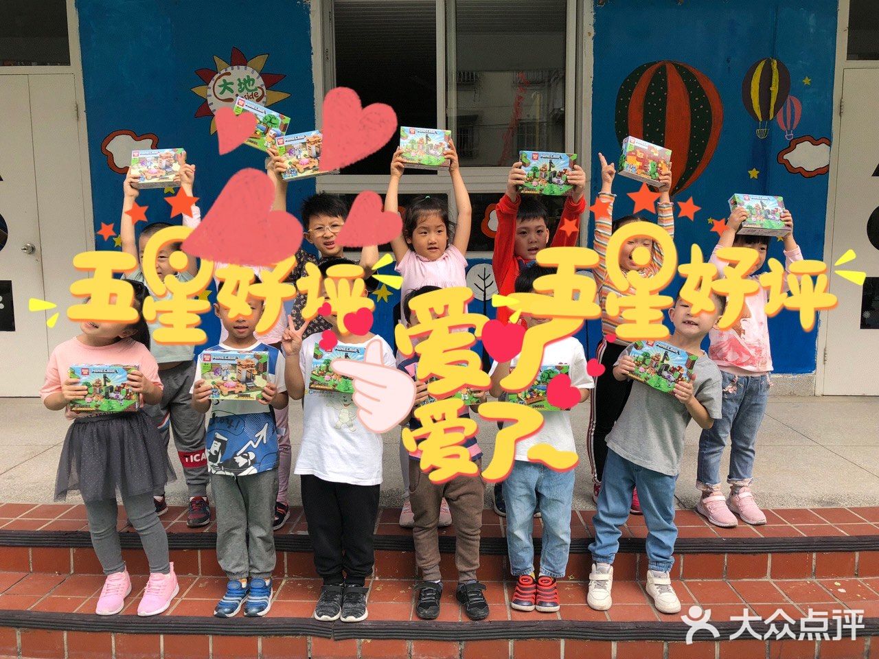 来建业大地幼儿园的真实感受