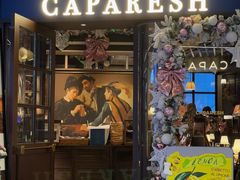 -CAPARESH開府莱舍(望京金辉店)