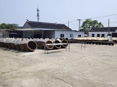 -苏州市吴中区光福窑上花果蜜饯厂