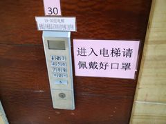 -纽巷咖啡 SOFTFOCUS COFFEE(锦和巴黎时韵店)