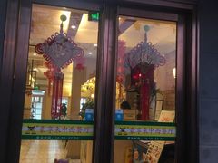 门面-豪享来(太平商场店)