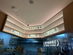-潮正和潮汕牛肉火锅·老字号(番禺万达店)