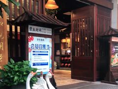 -昌隆•家家鹅乡•海南菜老字号(琼海店)