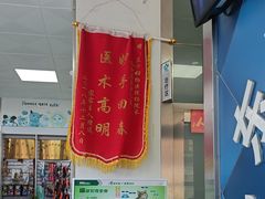 -东方动物医院·宠保定点·骨科·转诊中心(春城路·昆明站分院)