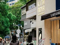 -高邮面馆(明瓦廊店)