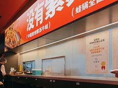 -蛙来哒(石景山万达店)