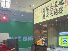 -侃爷南门铜锅涮肉