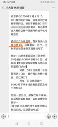 -八大处整形
