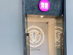 -常乐·对症推拿(深业上城第118分店)