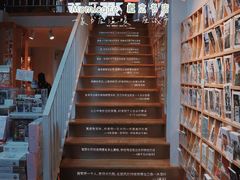 -猫的天空之城概念书店(苏州平江店)