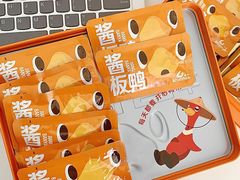 -郴州特产舜华临武鸭(郴州西站店)