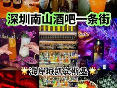 -深圳凯宾斯基酒店