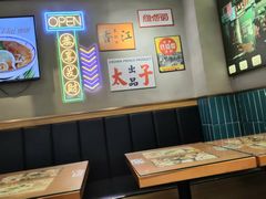 -太子浓心·港式猛火小锅米线(探十里店)