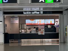 -瑞幸咖啡(清湖北地铁站A口店)