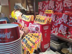 -黑色经典臭豆腐·湖南特产(步行街店)