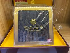 -宫品海参专卖店(静安大宁店)