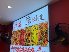 -卢庄(江汉路店)