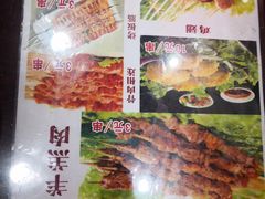 菜单-东关吉祥西安腊汁肉夹馍(健德门店)