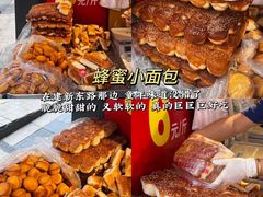 -青山青豆花·笑禅豆腐鱼(黄泥塝店)
