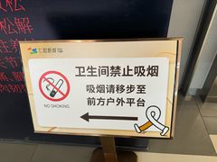 -成都仁和新城购物中心
