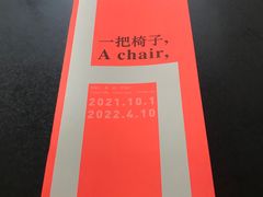 -知美术馆