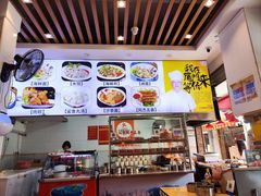-八市阿杰五香(大元路分店)