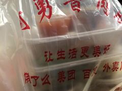 -阿勇鲁肉饭(龙茗路店)