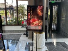 -吴越荣记·苏州菜·松鼠桂鱼(斜塘老街店)