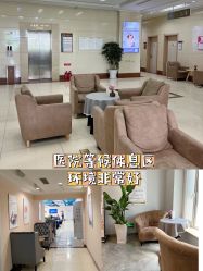 -美德因妇儿医院