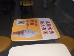 -麦当劳(花城大道华穗路店)