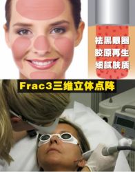 -海涛医疗美容·面部抗衰·注射美鼻