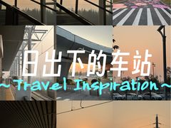 -洛阳龙门站