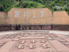 -海窝子古镇