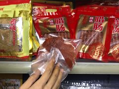 -长平腊味·潮汕特产