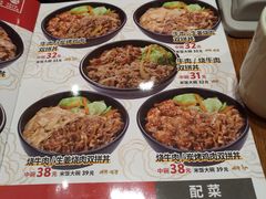 -食其家·牛丼咖喱(金桥太茂店)