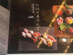 -豊 胜手丼