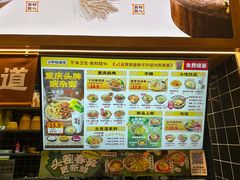 -呼啦面馆·头牌豌杂面(爱琴海店)